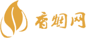 微商香烟一手货源批发